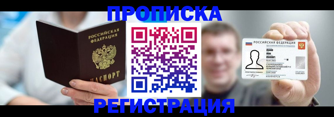 миграционный учет в Нижней Туре