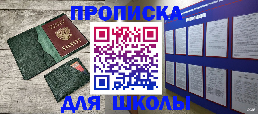 прописка для кредита в Нижней Туре